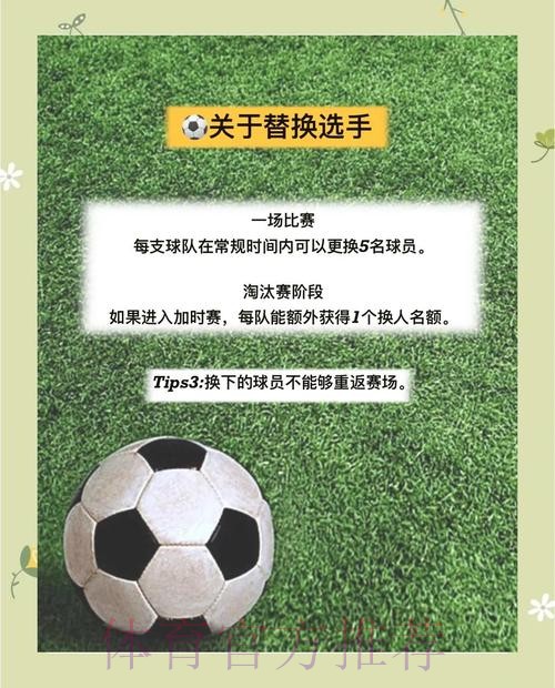 世界杯投注合规渠道全解